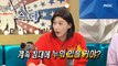 [HOT]Player Kim Yeon-soo, who shook Japan., 라디오스타 210922 방송