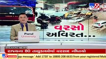 Monsoon 2021_ Over 16 Talukas of Gujarat receive 1 inch to 5 inch of Rainfall _ TV9News