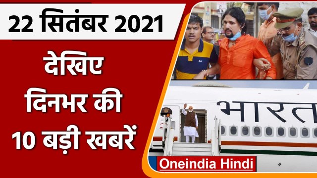 PM Modi America Visit | Joe Biden | Kamala Harris | UK Vaccine Policy | Covishield | वनइंडिया हिंदी