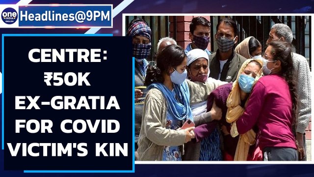 Centre tells SC state governments to give family of Covid victims ₹50,000 ex-gratia | Oneindia News