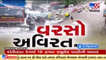 18 talukas of Gujarat received rain today; Kaprada received highest 4.75 inches rain_ TV9News