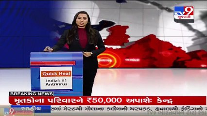 Residents panic as leopard enters a house in Dahod_ TV9News