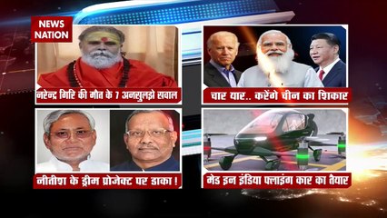 Lakh Take Ki Baat : What is truth of Mahant Narendra's suicide letter