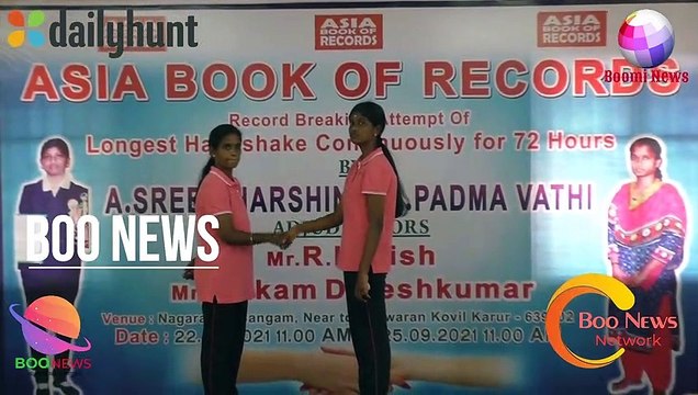 கரூரில் தாயும், மகளும் தொடர்ந்து இடைவிடாமல் 72 மணி நேரம் கை குலுக்கும் சாதனையை துவக்கியுள்ளனர் - இந்தியா புக் ஆப் ரெக்கார்ட்ஸ் சாதனைக்காக 72 மணி நேரத்தில் 5 லட்சம் முறை கை குலுக்கும் சாதனை துவக்கம்
