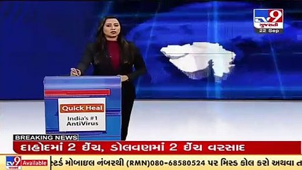 Rahul Gandhi likely to visit Gujarat to attend Congress coordinators' meeting_ TV9News