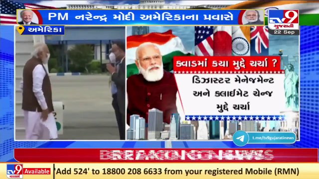 PM Modi's US visit schedule_ Meeting with Joe Biden and Kamala, Quad summit, UNGA address and more