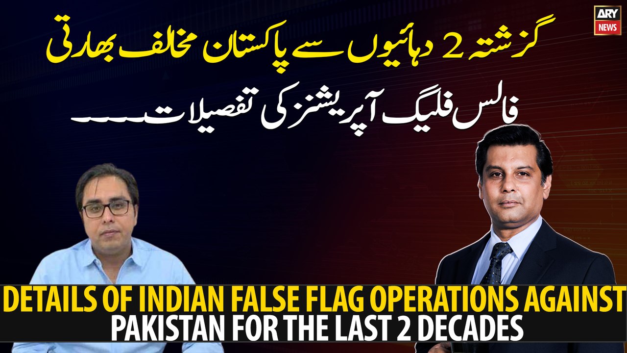 Details of Indian False Flag Operations against Pakistan for the last 2 decades