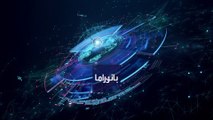 بانوراما | بعد إقالة البرلمان لحكومة الدبيبة.. الغموض يكتنف مصير الانتخابات الليبية المقبلة