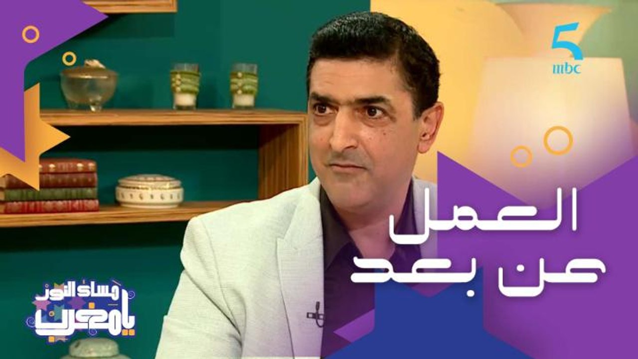 إيجابيات وسلبيات العمل عن بعد