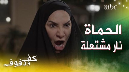 "جعل البرق يقص راسك".. زوجته تحتفل باللي يرهش ويبرق وهو محبوس وأمه طلعت حرتها عليها!!