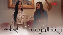 رجعوا من شهر العسل والدنيا مكلوبة.. أهلا بكم إلى الواقع