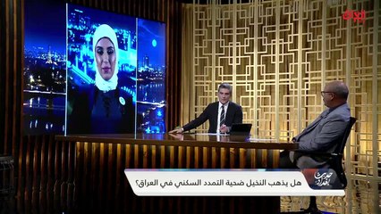 ضيوف حديث بغداد يناقشون التمدد السكني وتأثير ذلك على النخيل