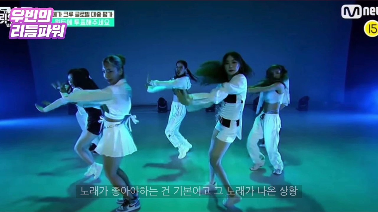 '스트릿 우먼 파이터', 본능을 깨웠다…'내적 댄스' 유발 미션곡 차트 역주행 [우빈의 리듬파워]