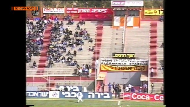 בית-ר תל אביב – בני יהודה 2-1 - מחזור 20 - ליגה לאומית - עונת 1991_2