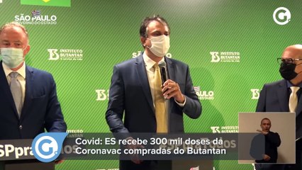 下载视频: Covid: ES recebe 300 mil doses da Coronavac compradas do Butantan