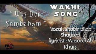 Wuz Der Sūmbahəm - Wakhi New Song _ Masood Khalil - Shabir Ullah