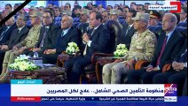 أحداث اليوم _ منظومة التأمين الصحي الشامل.. علاج لكل المصريين
