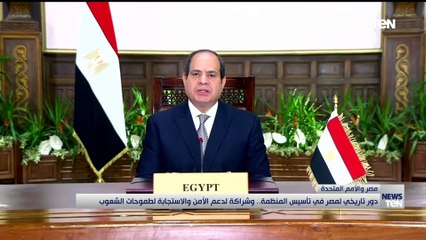 TeN | نشرة أخبار الخامسة مساءًا - الاربعاء  22 سبتمبر 2021