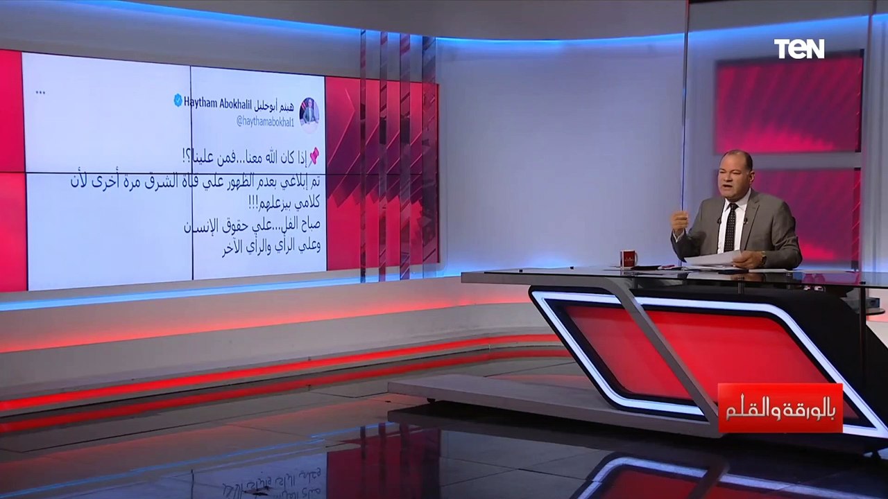 "لو تركيا منبر حقوق الإنسان زي ما بتقول وقفوك وطردوك ليه؟" الديهي يفتح النار على هيثم ابو خليل