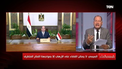 الديهي: الرئيس السيسي يدعو الدول للحفاظ على مفهوم الدولة الوطنية