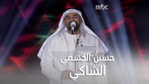 حسين الجسمي يغني أغنية 