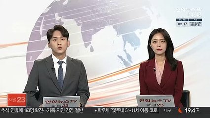 살인사건 신고해놓고…노원구서 모자 숨진 채 발견
