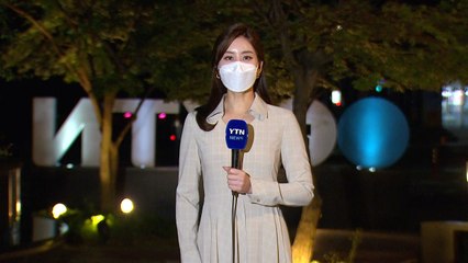 [날씨] 절기 '추분' 맑고 큰 일교차...출근길, 남부 짙은 안개 / YTN
