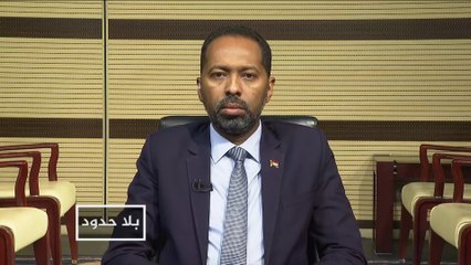 بلا حدود- مع خالد عمر يوسف وزير شؤون مجلس الوزراء السوداني