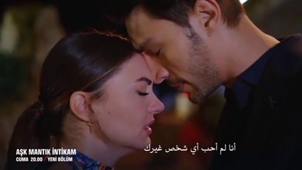 مسلسل حب منطق انتقام الحلقة 14 إعلان 2 مترجم للعربية