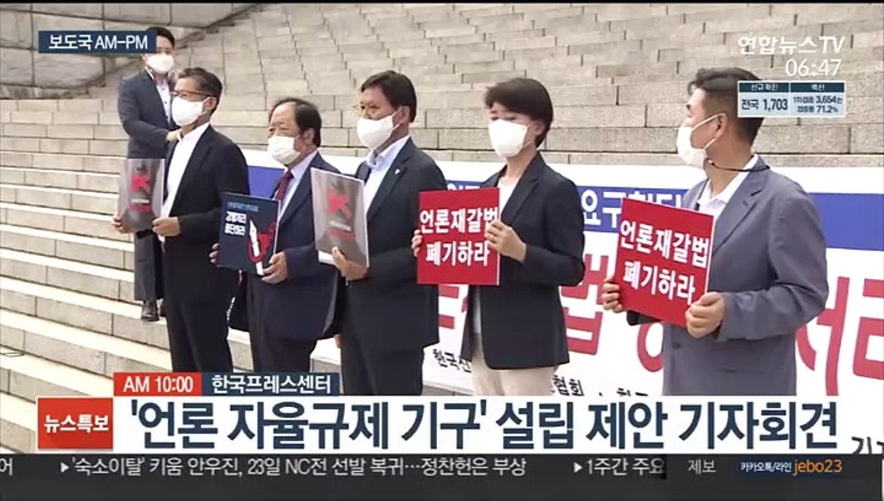 [AM-PM] 한전, 오늘 4분기 전기요금 인상 여부 발표 外