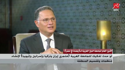 أبو الغيط: إيران وتركيا متوافقتان في علاقتهما بالإقليم العربي ويجب وقف كل التدخلات قبل فتح أي حوار معهما