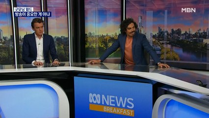 [굿모닝월드] 방송이 중요한 게 아냐