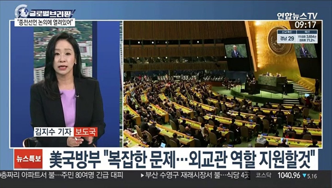 [김지수의 글로벌브리핑] 바이든 "코로나19 백신 5억회분 추가 기부" 外