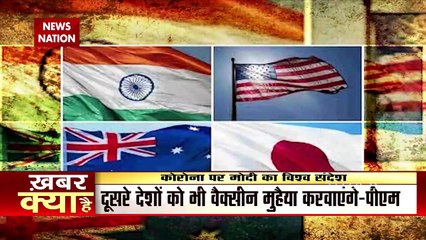 What is special about PM Modi's US visit?
