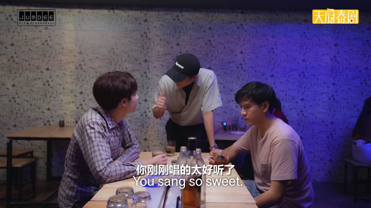 那小子是我的 第11集 中字