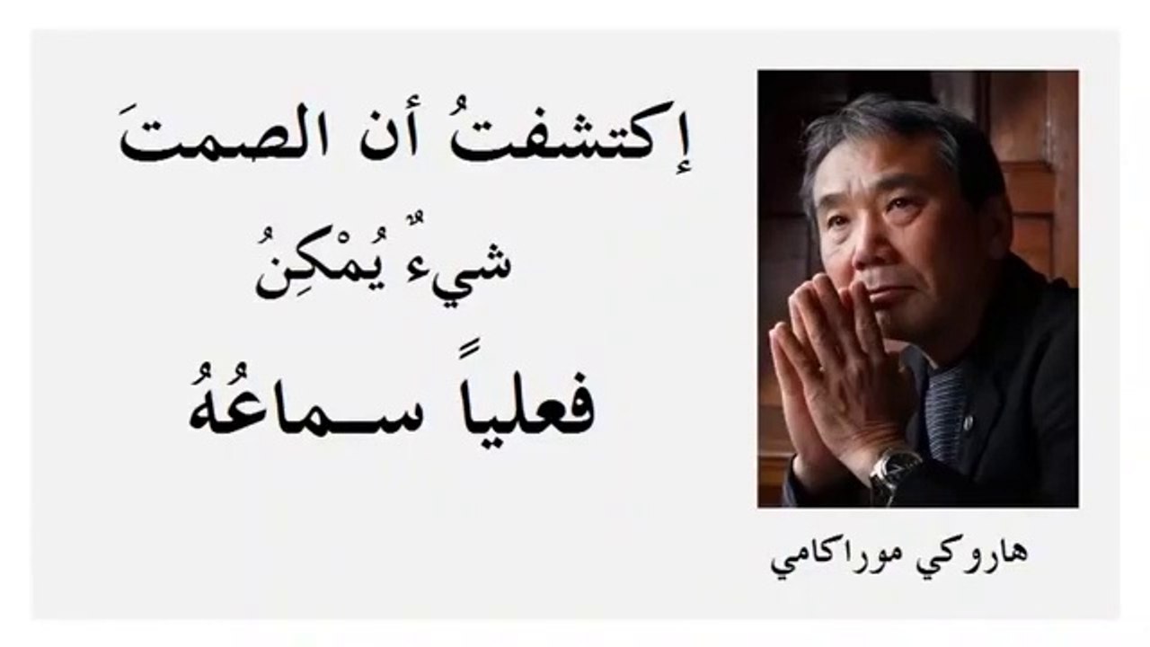 قالوا عن الصّمت ـــــ اقتباسات راقية وأقوال بليغة عن الصمت   !