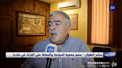 ممثلو السياحة: على الحكومة دعم القطاع لا أن تزيد من الأعباء