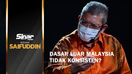 Shorts: Dasar luar Malaysia tidak konsisten?
