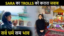 Sara Ali Khan Slams Trolls, Says- All Religions Are Equal, Shares Her Temple, Masjid & Church Visit