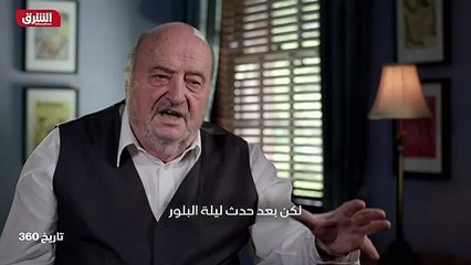 ...استغلت الحكومة الالمانية تصرف غرينسبان ك...