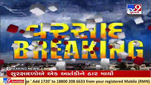 Jamnagar's Jodiya pounded by 5 inches rainfall in just 2 hours; severe waterlogging reported _ TV9