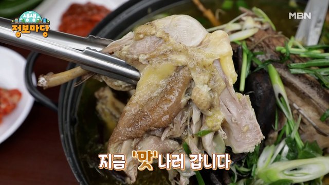 생생 정보마당 [952회]