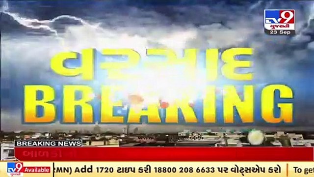 Monsoon 2021_ Surat receiving heavy rainfall, many areas waterlogged _ TV9News