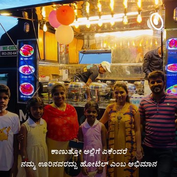 Engineering Students Start a Food truck Business.