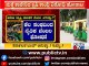 Bharat Bandh On Sep 27: Hotels Associations Gives Moral Support; KSRTC, BMTC Buses To Ply As Usual
