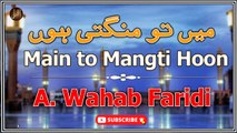 Main to Mangti Hoon | A Wahab Faridi | Naat | HD Video
