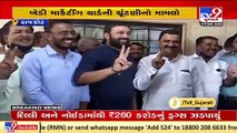 Rajkot Bedi Marketing Yard Polls _ પ્રથમ વખત BJPના મેન્ડેટના આધારે ઉમેદવારોના નામ જાહેર _ Tv9