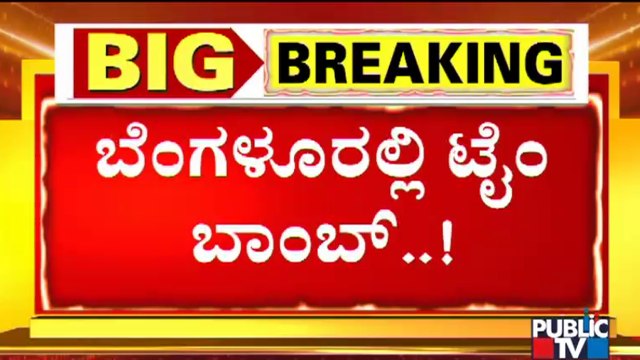 Public TV Sting Operation On Illegal LPG Refilling Centres In Bengaluru