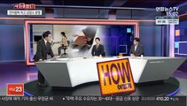 [사건큐브] 전자발찌 차고 심리상담소 운영 '또 성범죄'