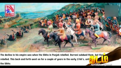 Thadam -  Vasantham TV (18-09-2021) | Part 01